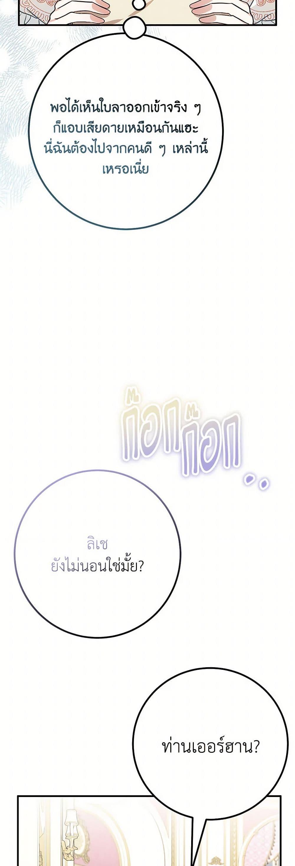 Manga-lc-com อ่านมังงะ อ่านการ์ตูน ออนไลน์ ฟรี Doctor Resignation ตอนที่ 1 2 3 4 5 6 7 8 9 10 11 12 13 14 ฟรี ไม่มีโฆษณา Manga-lc - อ่าน มังงะ อ่าน การ์ตูน ออนไลน์ อ่านมังงะ ฟรี