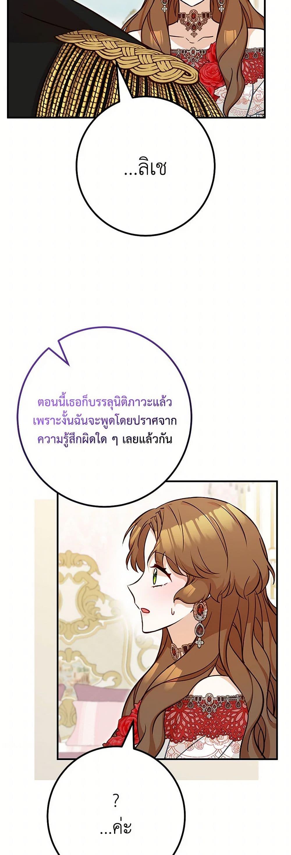 Manga-lc-com อ่านมังงะ อ่านการ์ตูน ออนไลน์ ฟรี Doctor Resignation ตอนที่ 1 2 3 4 5 6 7 8 9 10 11 12 13 14 ฟรี ไม่มีโฆษณา Manga-lc - อ่าน มังงะ อ่าน การ์ตูน ออนไลน์ อ่านมังงะ ฟรี