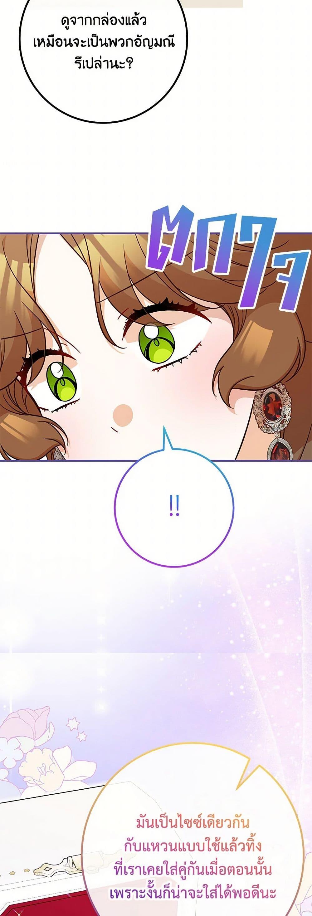 Manga-lc-com อ่านมังงะ อ่านการ์ตูน ออนไลน์ ฟรี Doctor Resignation ตอนที่ 1 2 3 4 5 6 7 8 9 10 11 12 13 14 ฟรี ไม่มีโฆษณา Manga-lc - อ่าน มังงะ อ่าน การ์ตูน ออนไลน์ อ่านมังงะ ฟรี