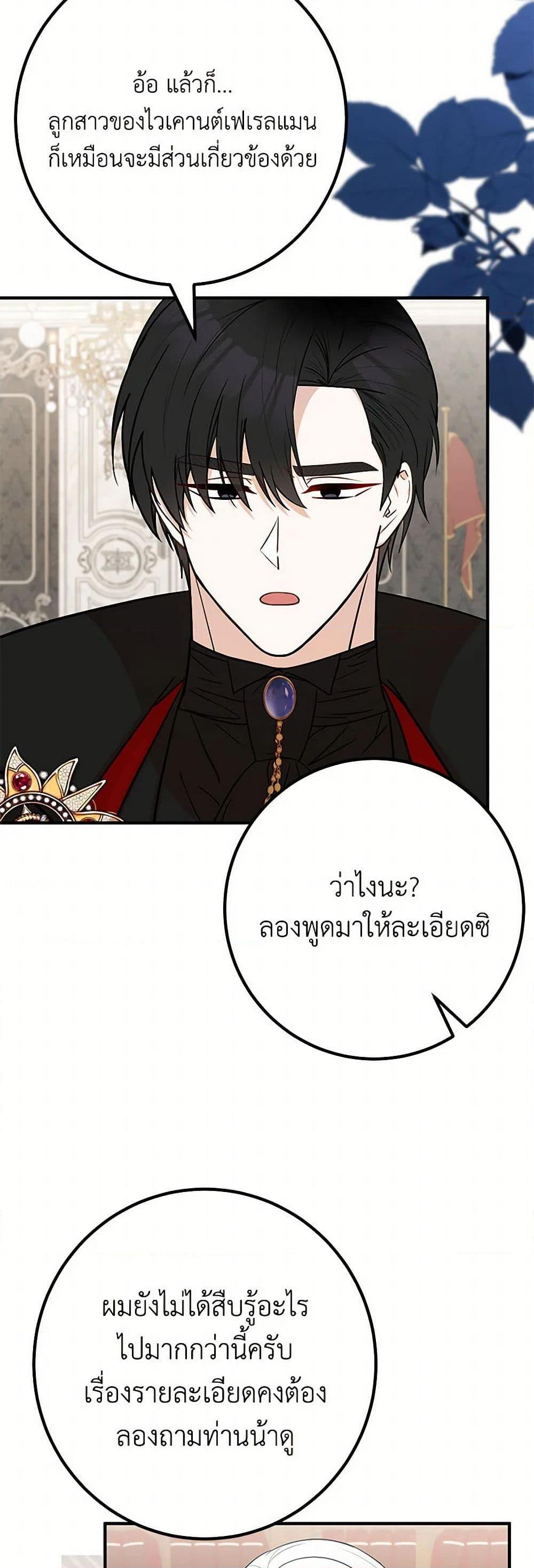 Manga-lc-com อ่านมังงะ อ่านการ์ตูน ออนไลน์ ฟรี Doctor Resignation ตอนที่ 1 2 3 4 5 6 7 8 9 10 11 12 13 14 ฟรี ไม่มีโฆษณา Manga-lc - อ่าน มังงะ อ่าน การ์ตูน ออนไลน์ อ่านมังงะ ฟรี