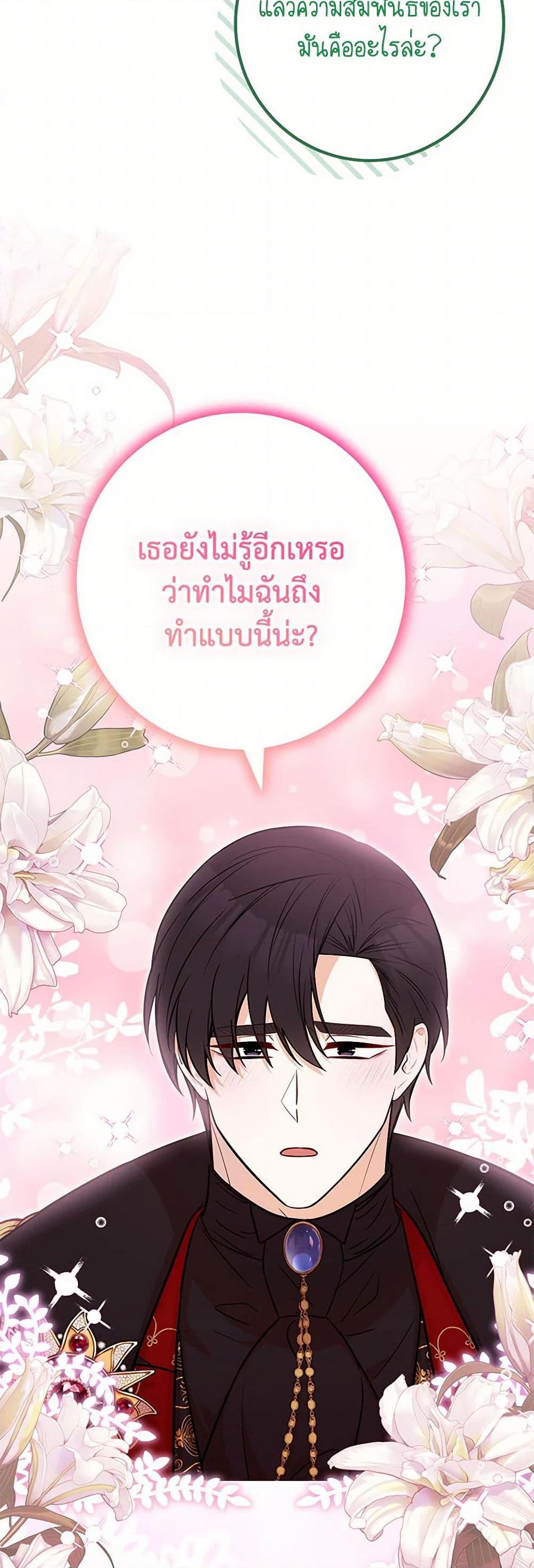 Manga-lc-com อ่านมังงะ อ่านการ์ตูน ออนไลน์ ฟรี Doctor Resignation ตอนที่ 1 2 3 4 5 6 7 8 9 10 11 12 13 14 ฟรี ไม่มีโฆษณา Manga-lc - อ่าน มังงะ อ่าน การ์ตูน ออนไลน์ อ่านมังงะ ฟรี