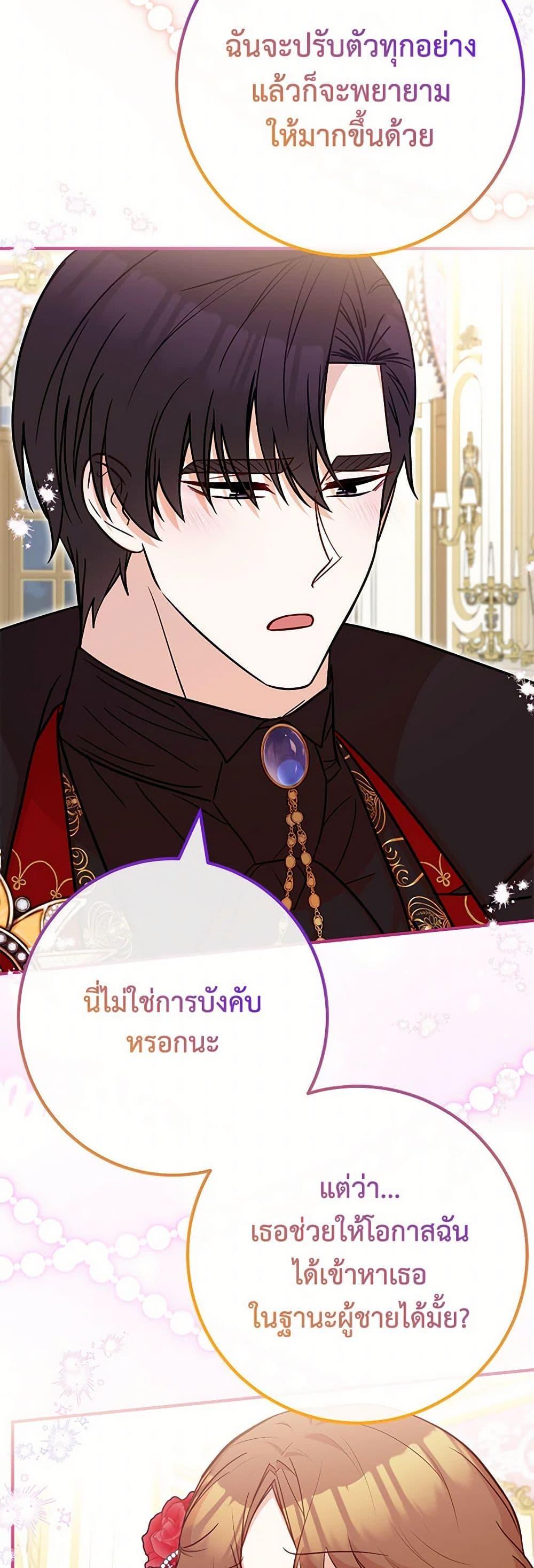 Manga-lc-com อ่านมังงะ อ่านการ์ตูน ออนไลน์ ฟรี Doctor Resignation ตอนที่ 1 2 3 4 5 6 7 8 9 10 11 12 13 14 ฟรี ไม่มีโฆษณา Manga-lc - อ่าน มังงะ อ่าน การ์ตูน ออนไลน์ อ่านมังงะ ฟรี