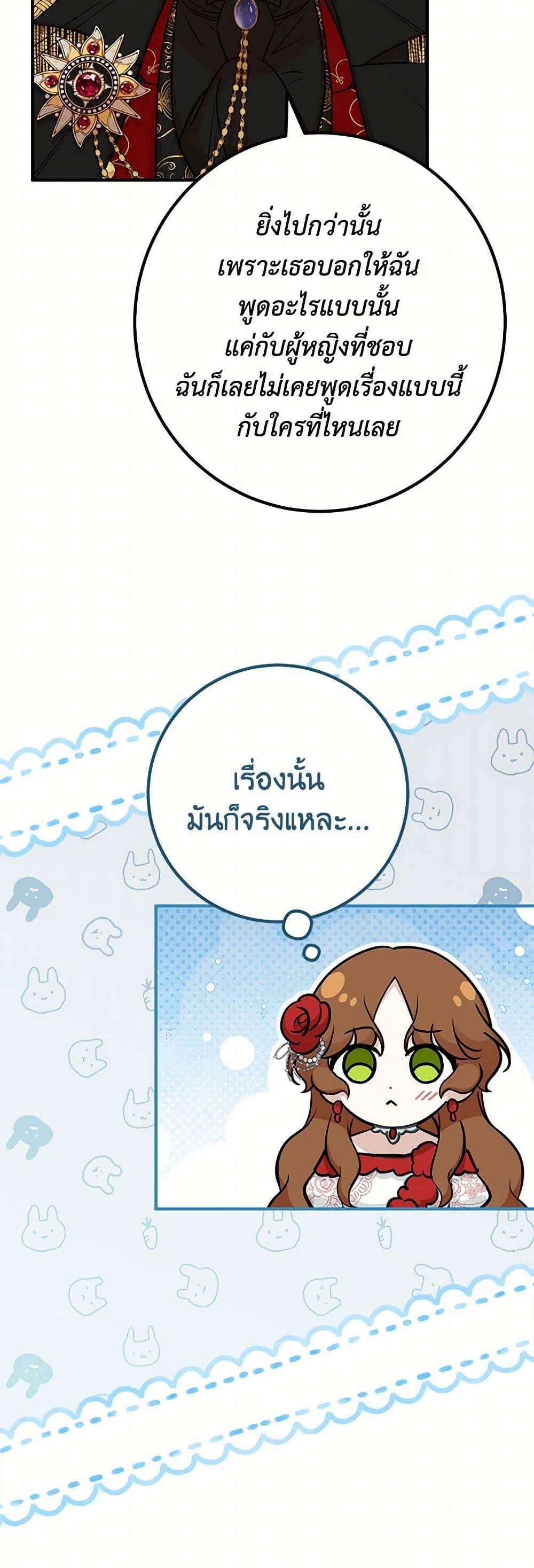 Manga-lc-com อ่านมังงะ อ่านการ์ตูน ออนไลน์ ฟรี Doctor Resignation ตอนที่ 1 2 3 4 5 6 7 8 9 10 11 12 13 14 ฟรี ไม่มีโฆษณา Manga-lc - อ่าน มังงะ อ่าน การ์ตูน ออนไลน์ อ่านมังงะ ฟรี