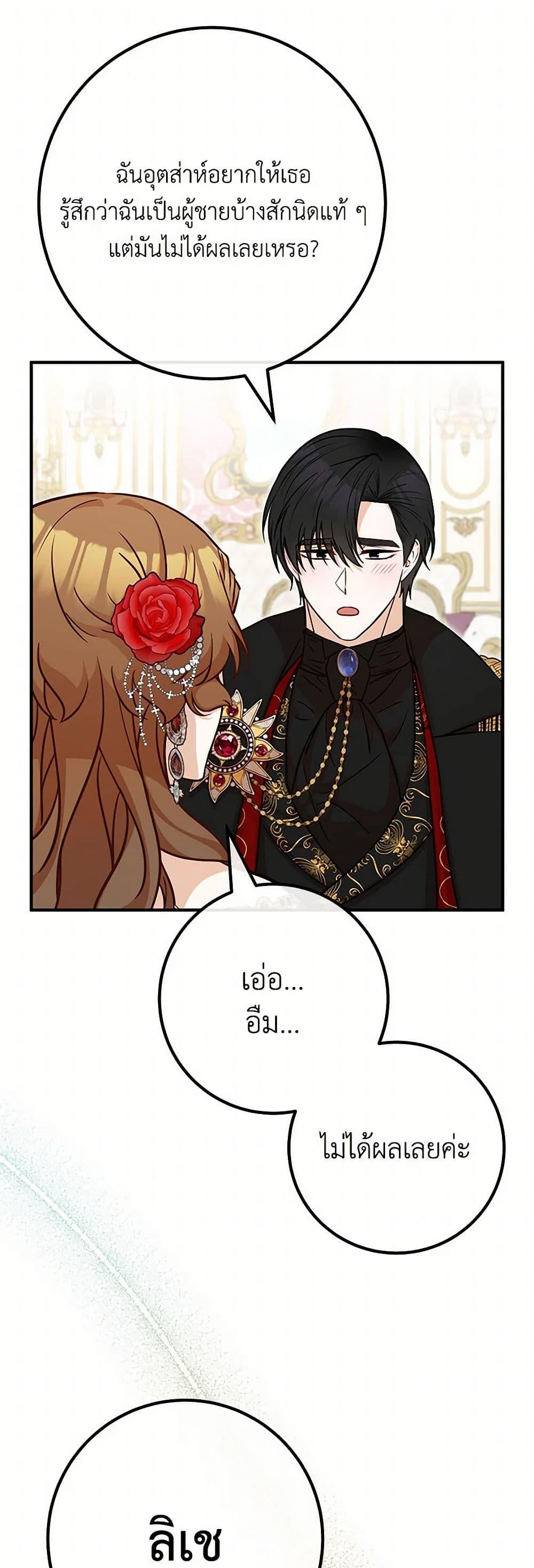 Manga-lc-com อ่านมังงะ อ่านการ์ตูน ออนไลน์ ฟรี Doctor Resignation ตอนที่ 1 2 3 4 5 6 7 8 9 10 11 12 13 14 ฟรี ไม่มีโฆษณา Manga-lc - อ่าน มังงะ อ่าน การ์ตูน ออนไลน์ อ่านมังงะ ฟรี
