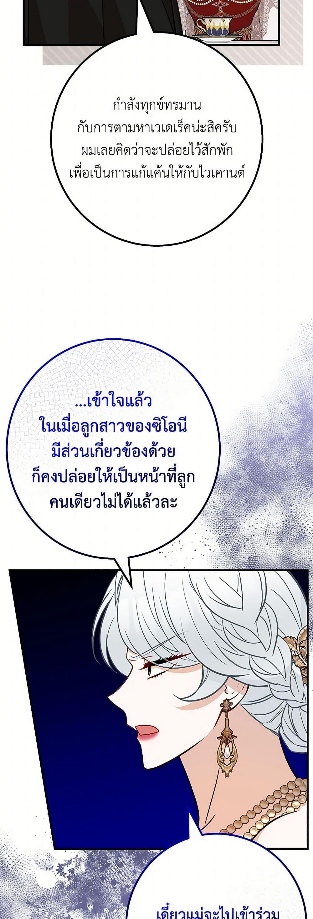 Manga-lc-com อ่านมังงะ อ่านการ์ตูน ออนไลน์ ฟรี Doctor Resignation ตอนที่ 1 2 3 4 5 6 7 8 9 10 11 12 13 14 ฟรี ไม่มีโฆษณา Manga-lc - อ่าน มังงะ อ่าน การ์ตูน ออนไลน์ อ่านมังงะ ฟรี