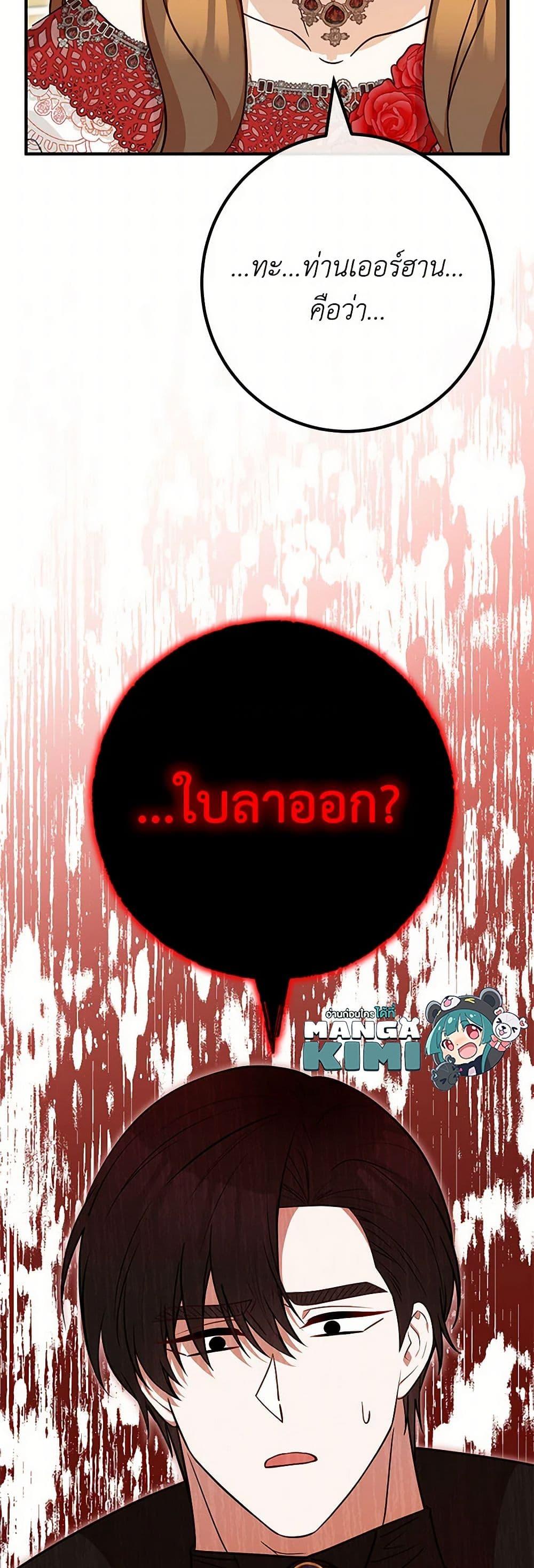 Manga-lc-com อ่านมังงะ อ่านการ์ตูน ออนไลน์ ฟรี Doctor Resignation ตอนที่ 1 2 3 4 5 6 7 8 9 10 11 12 13 14 ฟรี ไม่มีโฆษณา Manga-lc - อ่าน มังงะ อ่าน การ์ตูน ออนไลน์ อ่านมังงะ ฟรี