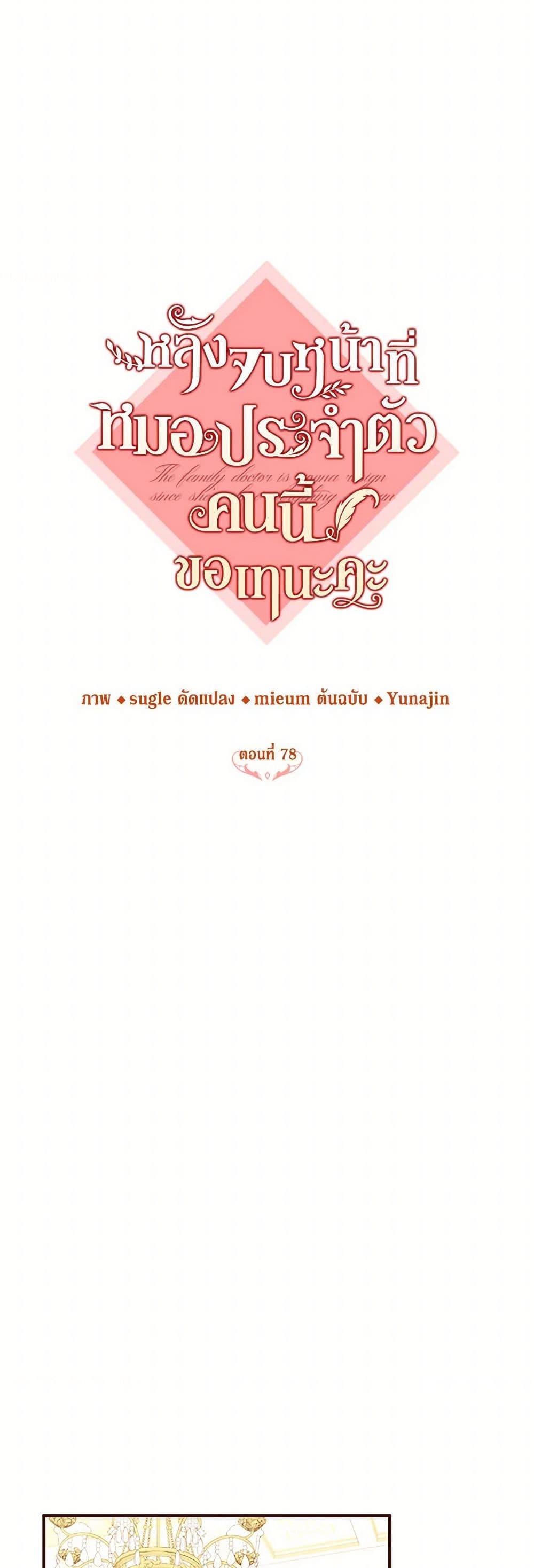 Manga-lc-com อ่านมังงะ อ่านการ์ตูน ออนไลน์ ฟรี Doctor Resignation ตอนที่ 1 2 3 4 5 6 7 8 9 10 11 12 13 14 ฟรี ไม่มีโฆษณา Manga-lc - อ่าน มังงะ อ่าน การ์ตูน ออนไลน์ อ่านมังงะ ฟรี