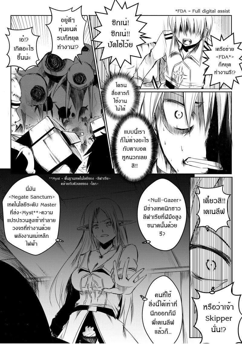 Manga-lc-com อ่านมังงะ อ่านการ์ตูน ออนไลน์ ฟรี Path A waY ตอนที่ 1 2 3 4 5 6 7 8 9 10 11 12 13 14 ฟรี ไม่มีโฆษณา Manga-lc - อ่าน มังงะ อ่าน การ์ตูน ออนไลน์ อ่านมังงะ ฟรี