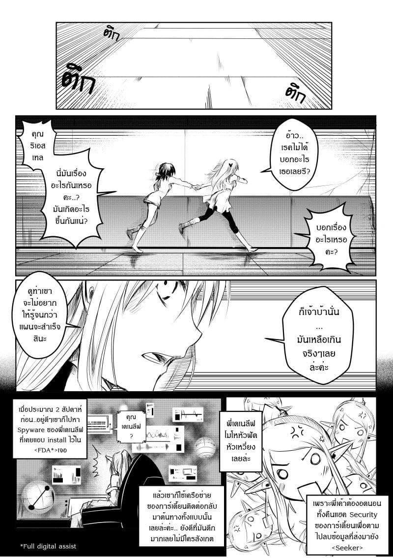 Manga-lc-com อ่านมังงะ อ่านการ์ตูน ออนไลน์ ฟรี Path A waY ตอนที่ 1 2 3 4 5 6 7 8 9 10 11 12 13 14 ฟรี ไม่มีโฆษณา Manga-lc - อ่าน มังงะ อ่าน การ์ตูน ออนไลน์ อ่านมังงะ ฟรี