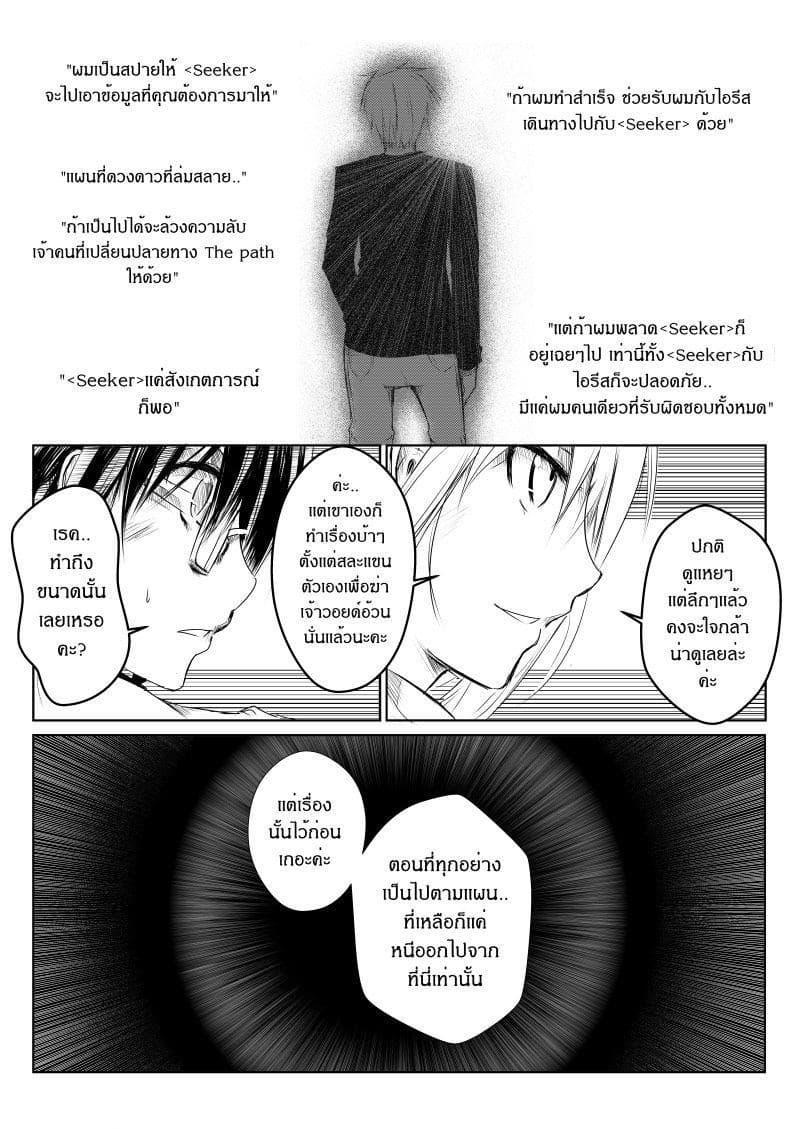 Manga-lc-com อ่านมังงะ อ่านการ์ตูน ออนไลน์ ฟรี Path A waY ตอนที่ 1 2 3 4 5 6 7 8 9 10 11 12 13 14 ฟรี ไม่มีโฆษณา Manga-lc - อ่าน มังงะ อ่าน การ์ตูน ออนไลน์ อ่านมังงะ ฟรี