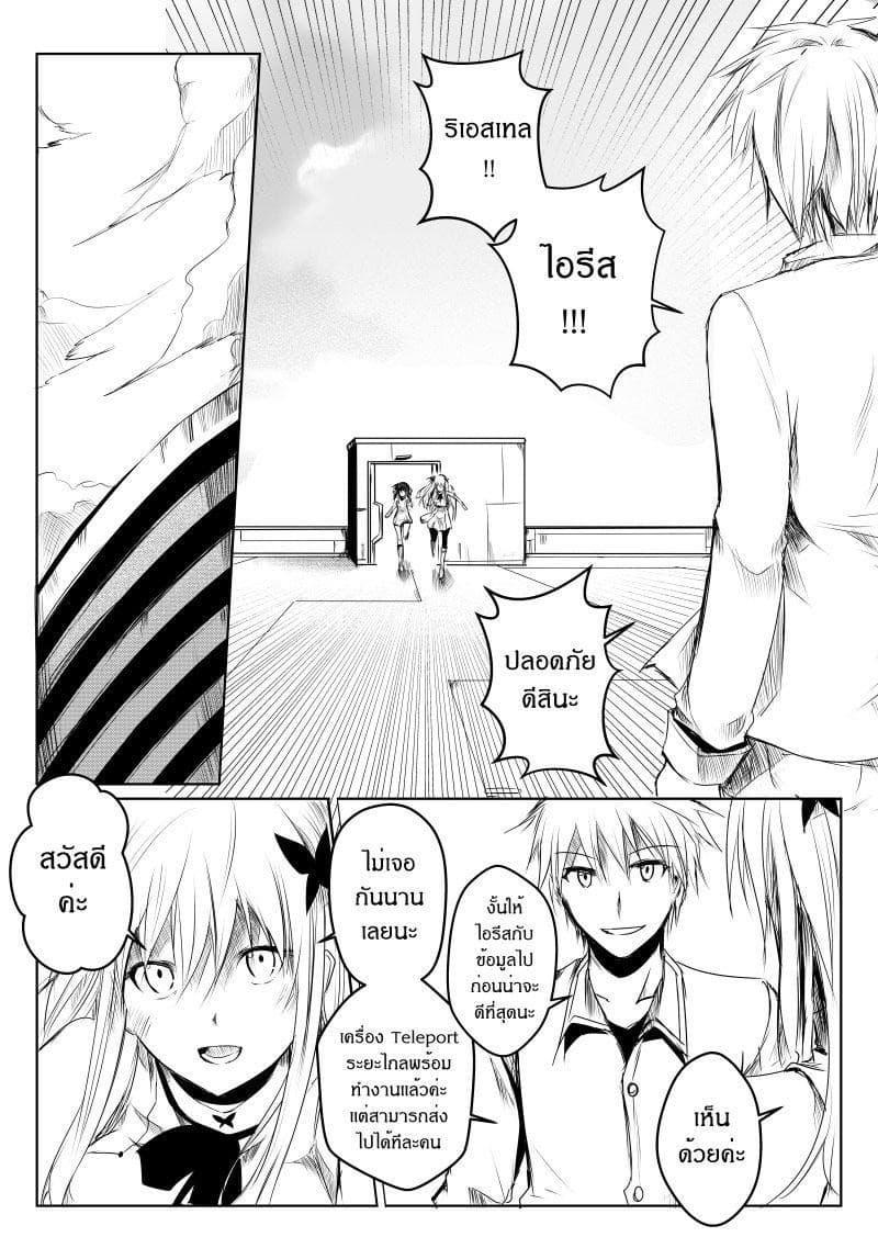 Manga-lc-com อ่านมังงะ อ่านการ์ตูน ออนไลน์ ฟรี Path A waY ตอนที่ 1 2 3 4 5 6 7 8 9 10 11 12 13 14 ฟรี ไม่มีโฆษณา Manga-lc - อ่าน มังงะ อ่าน การ์ตูน ออนไลน์ อ่านมังงะ ฟรี