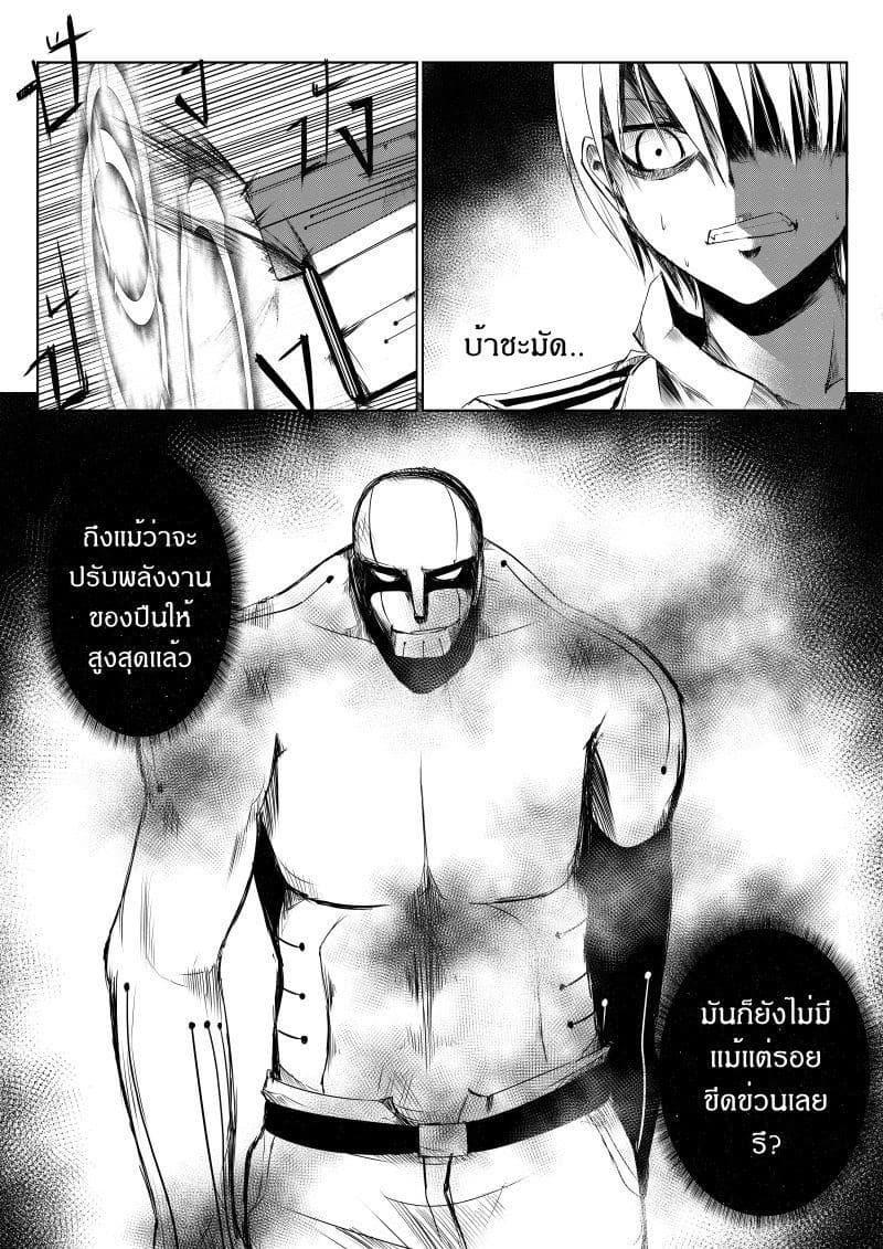 Manga-lc-com อ่านมังงะ อ่านการ์ตูน ออนไลน์ ฟรี Path A waY ตอนที่ 1 2 3 4 5 6 7 8 9 10 11 12 13 14 ฟรี ไม่มีโฆษณา Manga-lc - อ่าน มังงะ อ่าน การ์ตูน ออนไลน์ อ่านมังงะ ฟรี