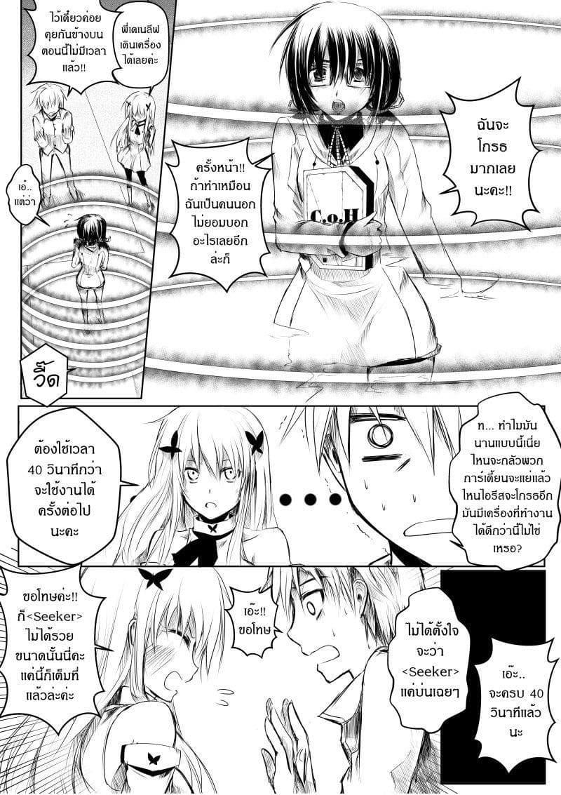 Manga-lc-com อ่านมังงะ อ่านการ์ตูน ออนไลน์ ฟรี Path A waY ตอนที่ 1 2 3 4 5 6 7 8 9 10 11 12 13 14 ฟรี ไม่มีโฆษณา Manga-lc - อ่าน มังงะ อ่าน การ์ตูน ออนไลน์ อ่านมังงะ ฟรี