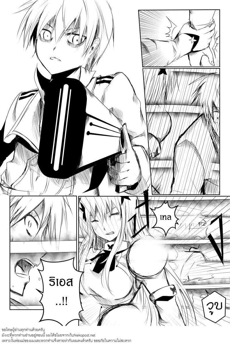 Manga-lc-com อ่านมังงะ อ่านการ์ตูน ออนไลน์ ฟรี Path A waY ตอนที่ 1 2 3 4 5 6 7 8 9 10 11 12 13 14 ฟรี ไม่มีโฆษณา Manga-lc - อ่าน มังงะ อ่าน การ์ตูน ออนไลน์ อ่านมังงะ ฟรี