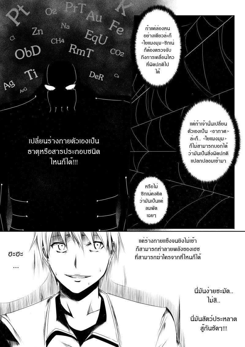 Manga-lc-com อ่านมังงะ อ่านการ์ตูน ออนไลน์ ฟรี Path A waY ตอนที่ 1 2 3 4 5 6 7 8 9 10 11 12 13 14 ฟรี ไม่มีโฆษณา Manga-lc - อ่าน มังงะ อ่าน การ์ตูน ออนไลน์ อ่านมังงะ ฟรี