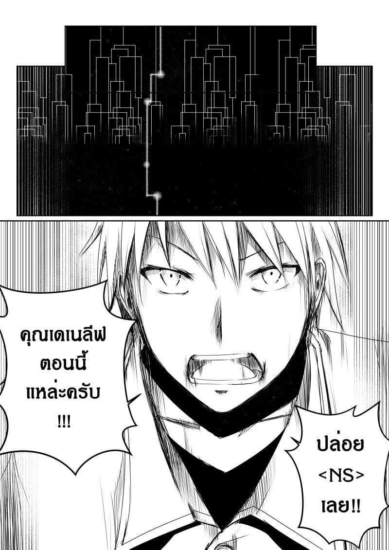 Manga-lc-com อ่านมังงะ อ่านการ์ตูน ออนไลน์ ฟรี Path A waY ตอนที่ 1 2 3 4 5 6 7 8 9 10 11 12 13 14 ฟรี ไม่มีโฆษณา Manga-lc - อ่าน มังงะ อ่าน การ์ตูน ออนไลน์ อ่านมังงะ ฟรี