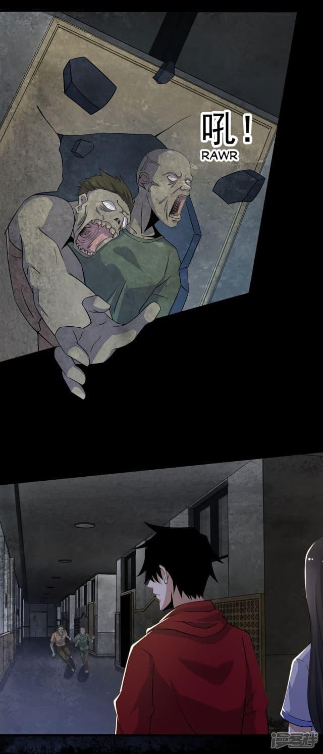 Manga-lc-com อ่านมังงะ อ่านการ์ตูน ออนไลน์ ฟรี The King of Doom ตอนที่ 1 2 3 4 5 6 7 8 9 10 11 12 13 14 ฟรี ไม่มีโฆษณา Manga-lc - อ่าน มังงะ อ่าน การ์ตูน ออนไลน์ อ่านมังงะ ฟรี