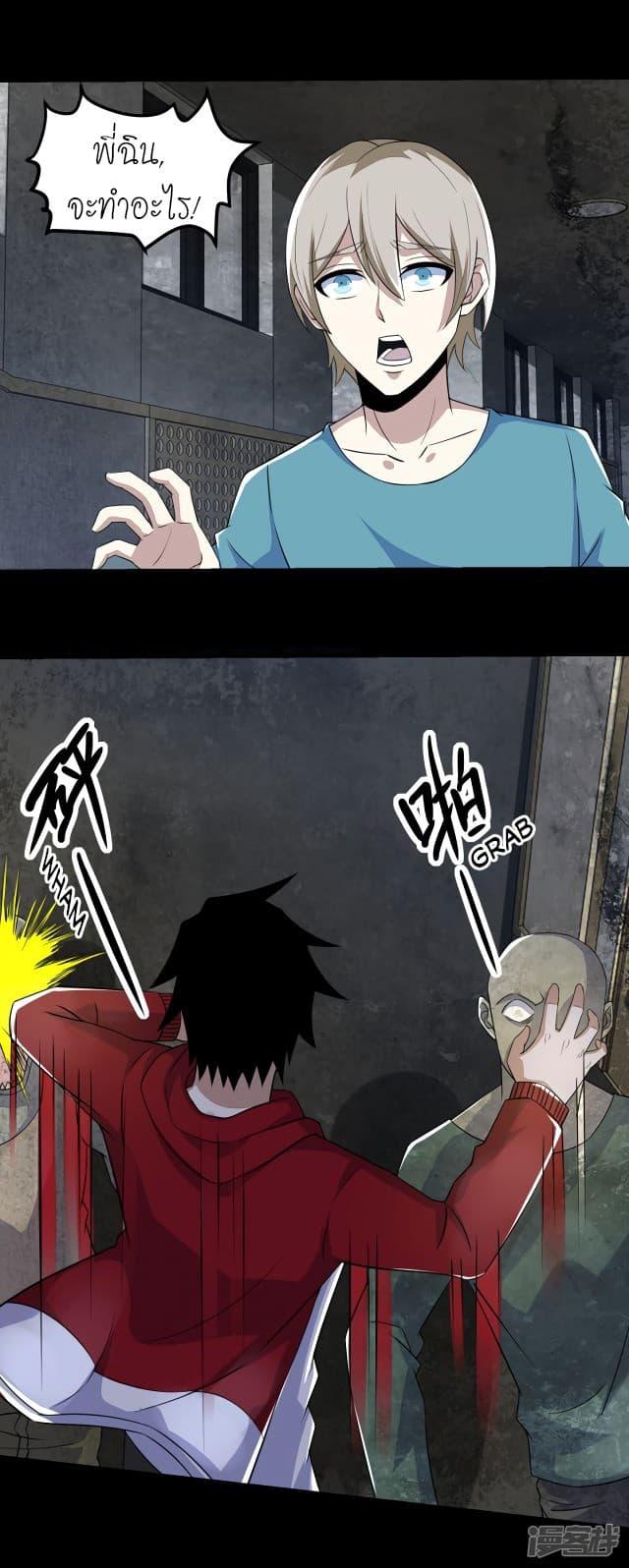 Manga-lc-com อ่านมังงะ อ่านการ์ตูน ออนไลน์ ฟรี The King of Doom ตอนที่ 1 2 3 4 5 6 7 8 9 10 11 12 13 14 ฟรี ไม่มีโฆษณา Manga-lc - อ่าน มังงะ อ่าน การ์ตูน ออนไลน์ อ่านมังงะ ฟรี