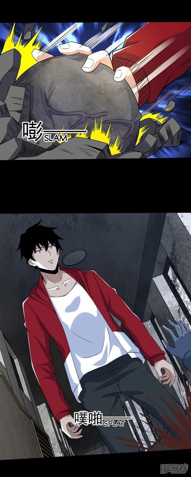 Manga-lc-com อ่านมังงะ อ่านการ์ตูน ออนไลน์ ฟรี The King of Doom ตอนที่ 1 2 3 4 5 6 7 8 9 10 11 12 13 14 ฟรี ไม่มีโฆษณา Manga-lc - อ่าน มังงะ อ่าน การ์ตูน ออนไลน์ อ่านมังงะ ฟรี