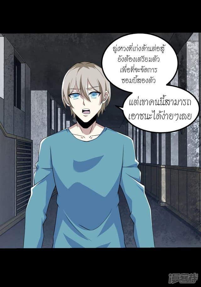 Manga-lc-com อ่านมังงะ อ่านการ์ตูน ออนไลน์ ฟรี The King of Doom ตอนที่ 1 2 3 4 5 6 7 8 9 10 11 12 13 14 ฟรี ไม่มีโฆษณา Manga-lc - อ่าน มังงะ อ่าน การ์ตูน ออนไลน์ อ่านมังงะ ฟรี