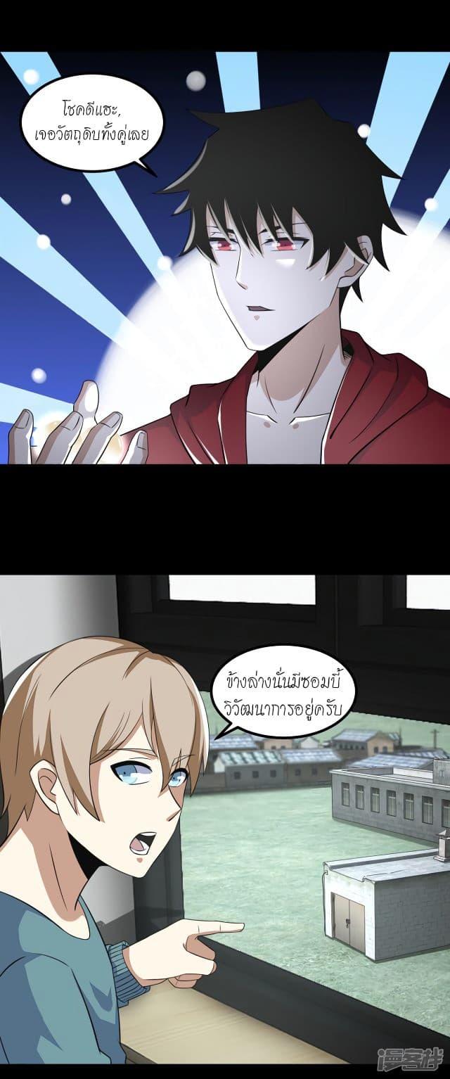 Manga-lc-com อ่านมังงะ อ่านการ์ตูน ออนไลน์ ฟรี The King of Doom ตอนที่ 1 2 3 4 5 6 7 8 9 10 11 12 13 14 ฟรี ไม่มีโฆษณา Manga-lc - อ่าน มังงะ อ่าน การ์ตูน ออนไลน์ อ่านมังงะ ฟรี