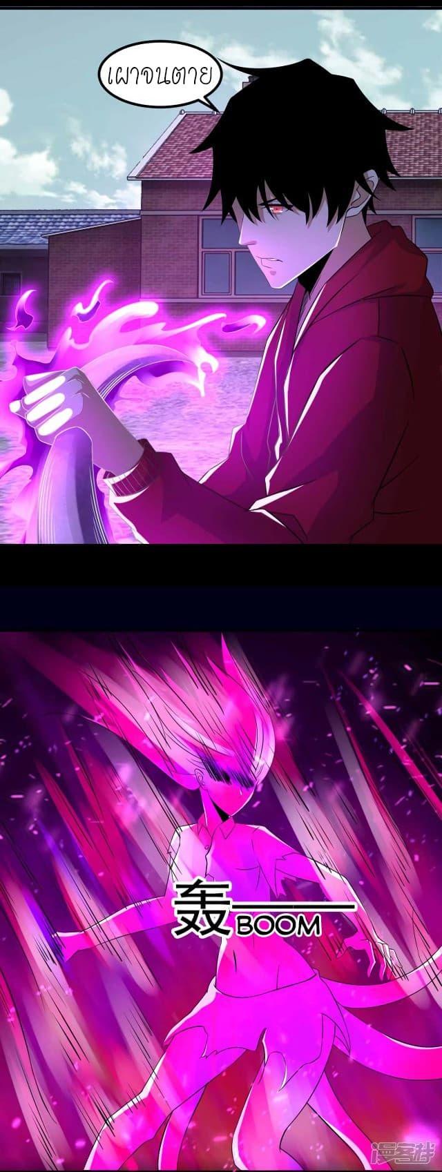 Manga-lc-com อ่านมังงะ อ่านการ์ตูน ออนไลน์ ฟรี The King of Doom ตอนที่ 1 2 3 4 5 6 7 8 9 10 11 12 13 14 ฟรี ไม่มีโฆษณา Manga-lc - อ่าน มังงะ อ่าน การ์ตูน ออนไลน์ อ่านมังงะ ฟรี