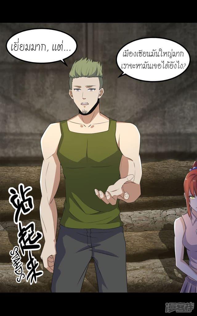 Manga-lc-com อ่านมังงะ อ่านการ์ตูน ออนไลน์ ฟรี The King of Doom ตอนที่ 1 2 3 4 5 6 7 8 9 10 11 12 13 14 ฟรี ไม่มีโฆษณา Manga-lc - อ่าน มังงะ อ่าน การ์ตูน ออนไลน์ อ่านมังงะ ฟรี