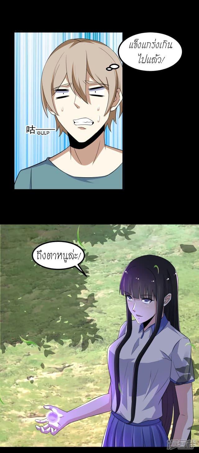 Manga-lc-com อ่านมังงะ อ่านการ์ตูน ออนไลน์ ฟรี The King of Doom ตอนที่ 1 2 3 4 5 6 7 8 9 10 11 12 13 14 ฟรี ไม่มีโฆษณา Manga-lc - อ่าน มังงะ อ่าน การ์ตูน ออนไลน์ อ่านมังงะ ฟรี