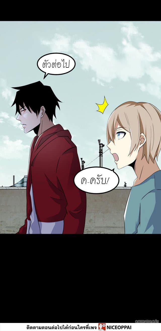 Manga-lc-com อ่านมังงะ อ่านการ์ตูน ออนไลน์ ฟรี The King of Doom ตอนที่ 1 2 3 4 5 6 7 8 9 10 11 12 13 14 ฟรี ไม่มีโฆษณา Manga-lc - อ่าน มังงะ อ่าน การ์ตูน ออนไลน์ อ่านมังงะ ฟรี