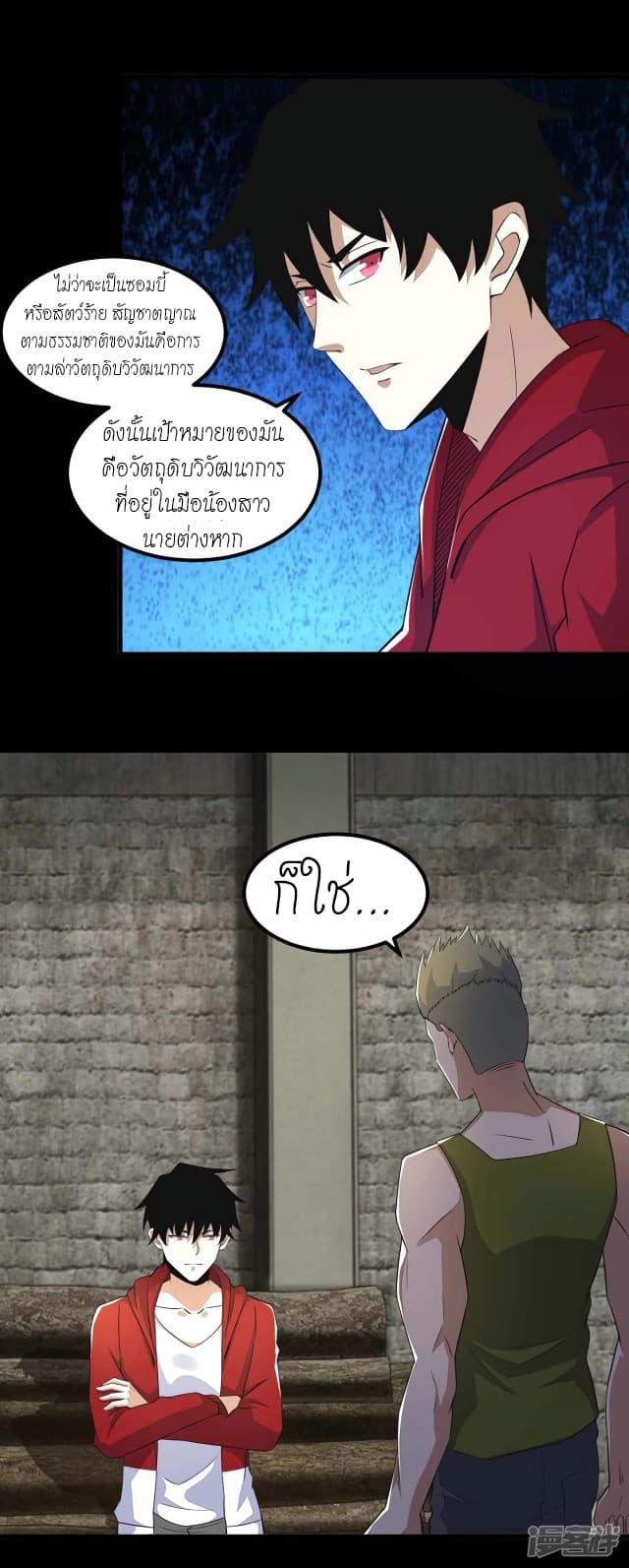 Manga-lc-com อ่านมังงะ อ่านการ์ตูน ออนไลน์ ฟรี The King of Doom ตอนที่ 1 2 3 4 5 6 7 8 9 10 11 12 13 14 ฟรี ไม่มีโฆษณา Manga-lc - อ่าน มังงะ อ่าน การ์ตูน ออนไลน์ อ่านมังงะ ฟรี