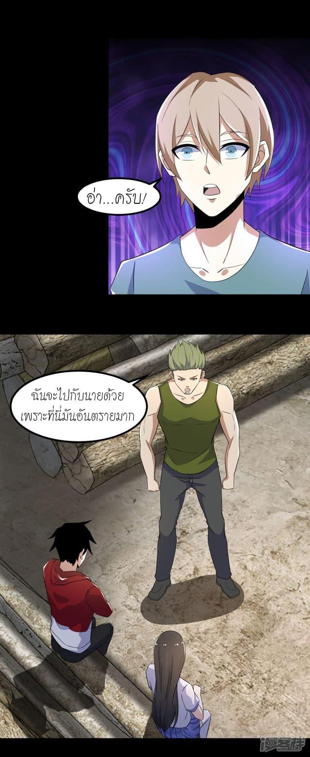 Manga-lc-com อ่านมังงะ อ่านการ์ตูน ออนไลน์ ฟรี The King of Doom ตอนที่ 1 2 3 4 5 6 7 8 9 10 11 12 13 14 ฟรี ไม่มีโฆษณา Manga-lc - อ่าน มังงะ อ่าน การ์ตูน ออนไลน์ อ่านมังงะ ฟรี