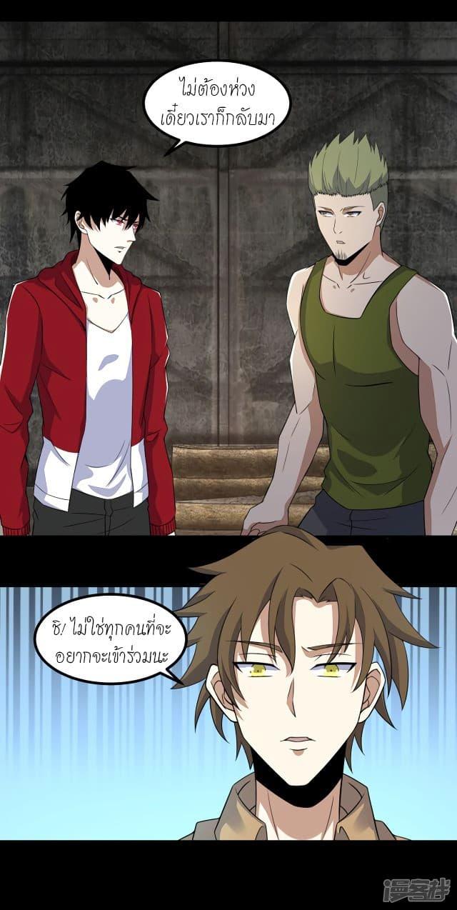 Manga-lc-com อ่านมังงะ อ่านการ์ตูน ออนไลน์ ฟรี The King of Doom ตอนที่ 1 2 3 4 5 6 7 8 9 10 11 12 13 14 ฟรี ไม่มีโฆษณา Manga-lc - อ่าน มังงะ อ่าน การ์ตูน ออนไลน์ อ่านมังงะ ฟรี