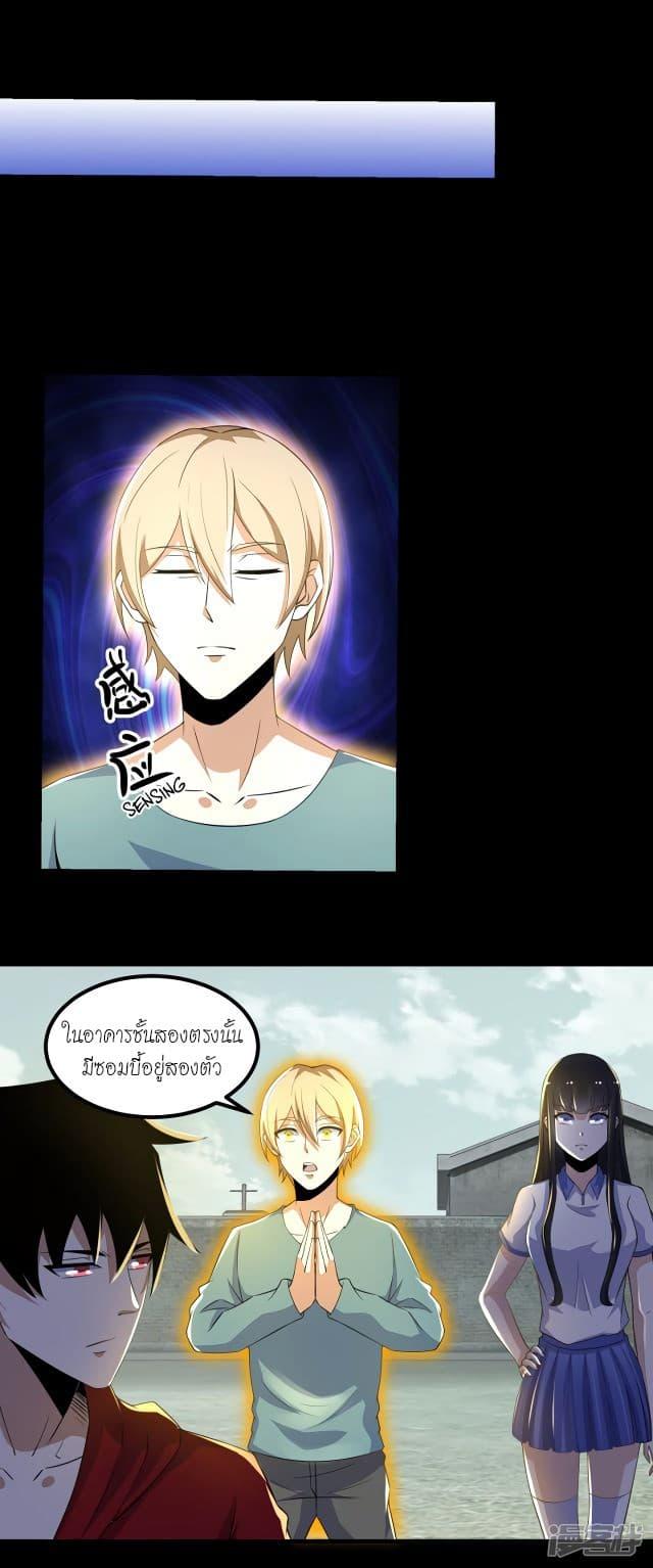 Manga-lc-com อ่านมังงะ อ่านการ์ตูน ออนไลน์ ฟรี The King of Doom ตอนที่ 1 2 3 4 5 6 7 8 9 10 11 12 13 14 ฟรี ไม่มีโฆษณา Manga-lc - อ่าน มังงะ อ่าน การ์ตูน ออนไลน์ อ่านมังงะ ฟรี