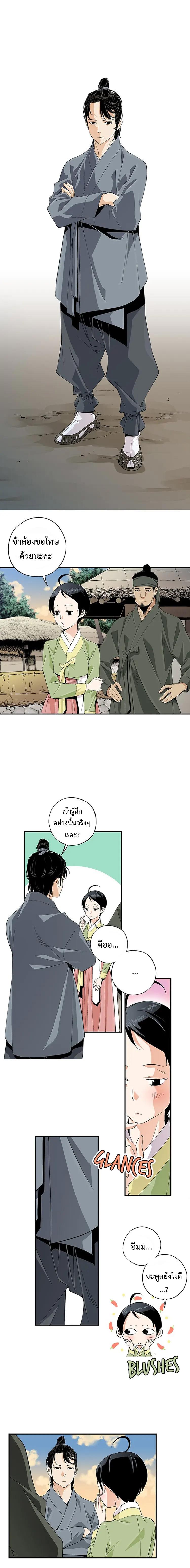 Manga-lc-com อ่านมังงะ อ่านการ์ตูน ออนไลน์ ฟรี A streamer in the Past ตอนที่ 1 2 3 4 5 6 7 8 9 10 11 12 13 14 ฟรี ไม่มีโฆษณา Manga-lc - อ่าน มังงะ อ่าน การ์ตูน ออนไลน์ อ่านมังงะ ฟรี