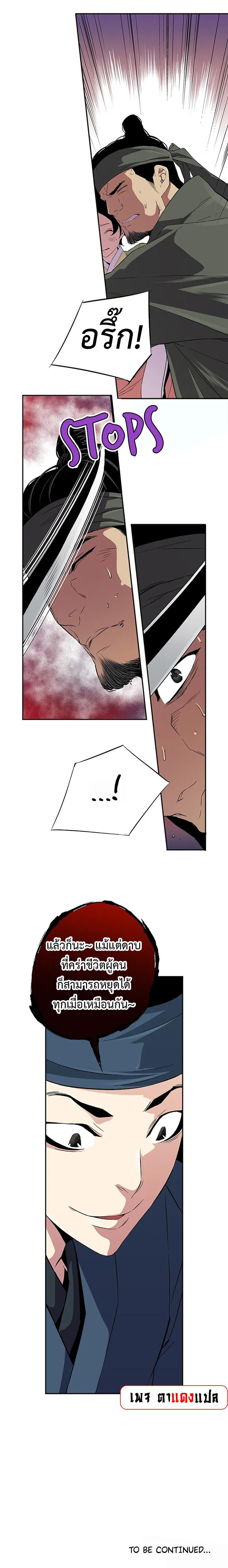Manga-lc-com อ่านมังงะ อ่านการ์ตูน ออนไลน์ ฟรี A streamer in the Past ตอนที่ 1 2 3 4 5 6 7 8 9 10 11 12 13 14 ฟรี ไม่มีโฆษณา Manga-lc - อ่าน มังงะ อ่าน การ์ตูน ออนไลน์ อ่านมังงะ ฟรี