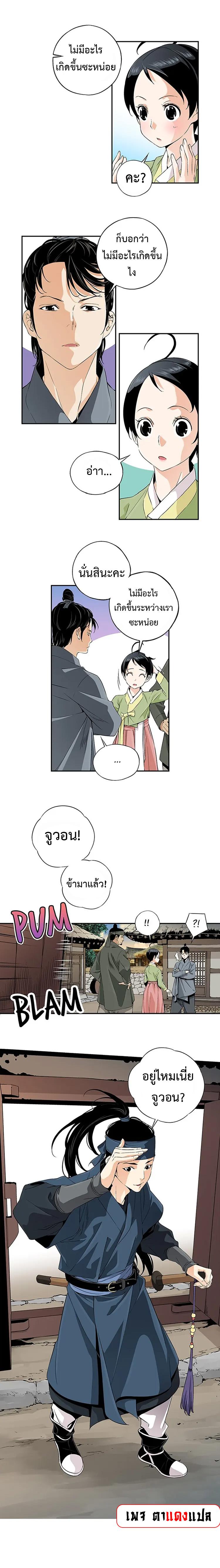 Manga-lc-com อ่านมังงะ อ่านการ์ตูน ออนไลน์ ฟรี A streamer in the Past ตอนที่ 1 2 3 4 5 6 7 8 9 10 11 12 13 14 ฟรี ไม่มีโฆษณา Manga-lc - อ่าน มังงะ อ่าน การ์ตูน ออนไลน์ อ่านมังงะ ฟรี