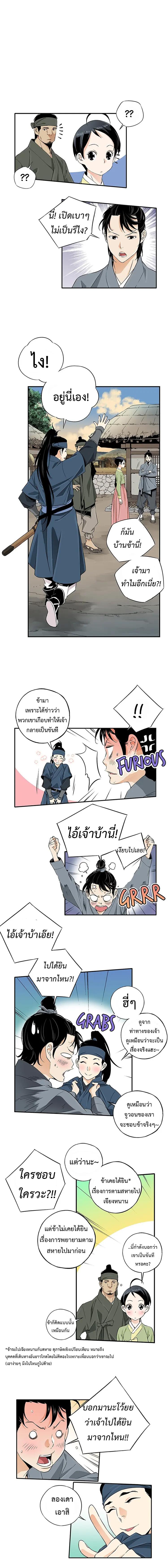 Manga-lc-com อ่านมังงะ อ่านการ์ตูน ออนไลน์ ฟรี A streamer in the Past ตอนที่ 1 2 3 4 5 6 7 8 9 10 11 12 13 14 ฟรี ไม่มีโฆษณา Manga-lc - อ่าน มังงะ อ่าน การ์ตูน ออนไลน์ อ่านมังงะ ฟรี