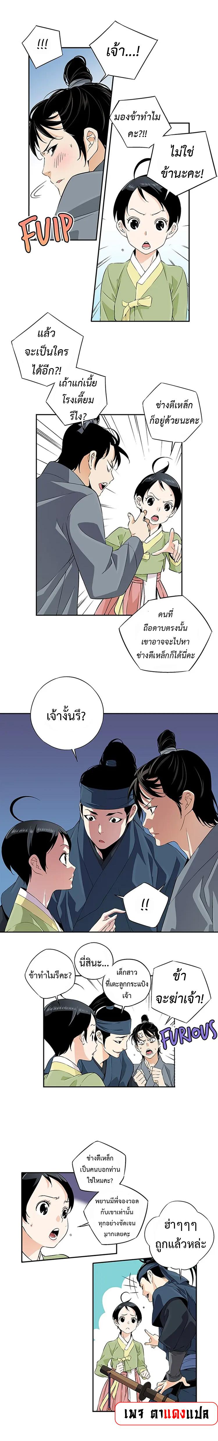 Manga-lc-com อ่านมังงะ อ่านการ์ตูน ออนไลน์ ฟรี A streamer in the Past ตอนที่ 1 2 3 4 5 6 7 8 9 10 11 12 13 14 ฟรี ไม่มีโฆษณา Manga-lc - อ่าน มังงะ อ่าน การ์ตูน ออนไลน์ อ่านมังงะ ฟรี