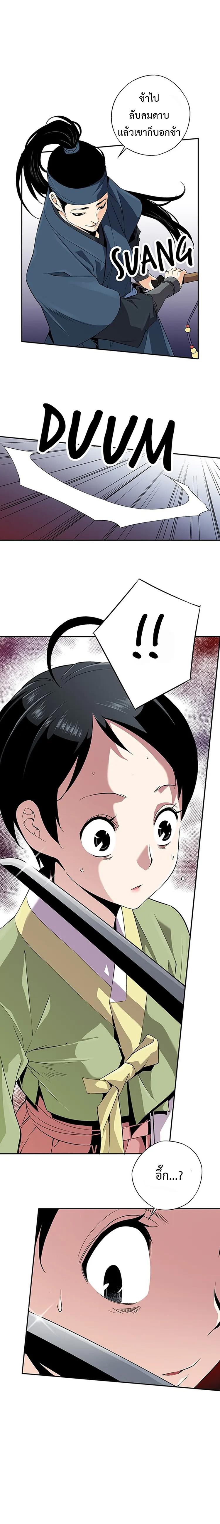 Manga-lc-com อ่านมังงะ อ่านการ์ตูน ออนไลน์ ฟรี A streamer in the Past ตอนที่ 1 2 3 4 5 6 7 8 9 10 11 12 13 14 ฟรี ไม่มีโฆษณา Manga-lc - อ่าน มังงะ อ่าน การ์ตูน ออนไลน์ อ่านมังงะ ฟรี