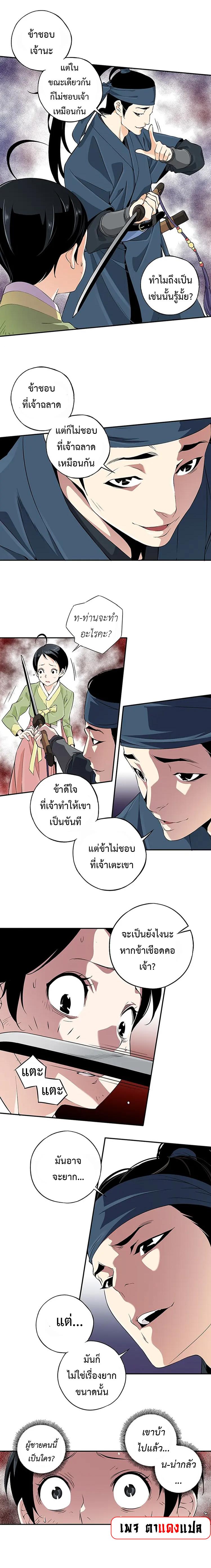 Manga-lc-com อ่านมังงะ อ่านการ์ตูน ออนไลน์ ฟรี A streamer in the Past ตอนที่ 1 2 3 4 5 6 7 8 9 10 11 12 13 14 ฟรี ไม่มีโฆษณา Manga-lc - อ่าน มังงะ อ่าน การ์ตูน ออนไลน์ อ่านมังงะ ฟรี