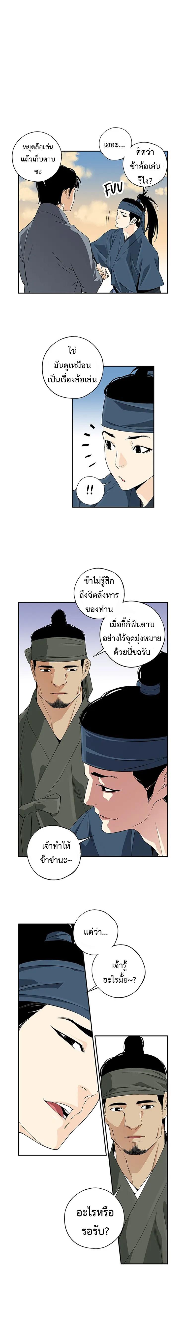 Manga-lc-com อ่านมังงะ อ่านการ์ตูน ออนไลน์ ฟรี A streamer in the Past ตอนที่ 1 2 3 4 5 6 7 8 9 10 11 12 13 14 ฟรี ไม่มีโฆษณา Manga-lc - อ่าน มังงะ อ่าน การ์ตูน ออนไลน์ อ่านมังงะ ฟรี