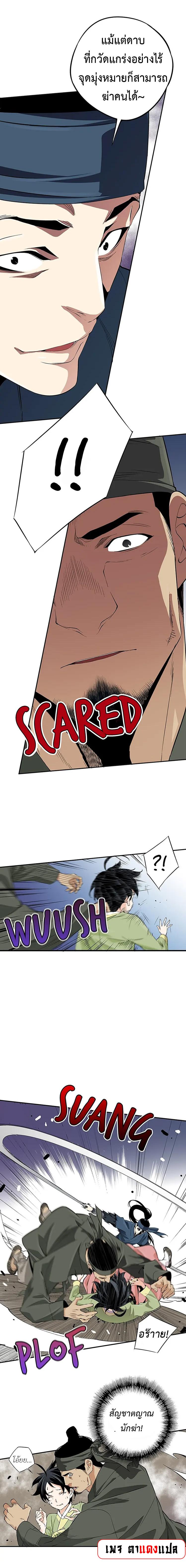 Manga-lc-com อ่านมังงะ อ่านการ์ตูน ออนไลน์ ฟรี A streamer in the Past ตอนที่ 1 2 3 4 5 6 7 8 9 10 11 12 13 14 ฟรี ไม่มีโฆษณา Manga-lc - อ่าน มังงะ อ่าน การ์ตูน ออนไลน์ อ่านมังงะ ฟรี