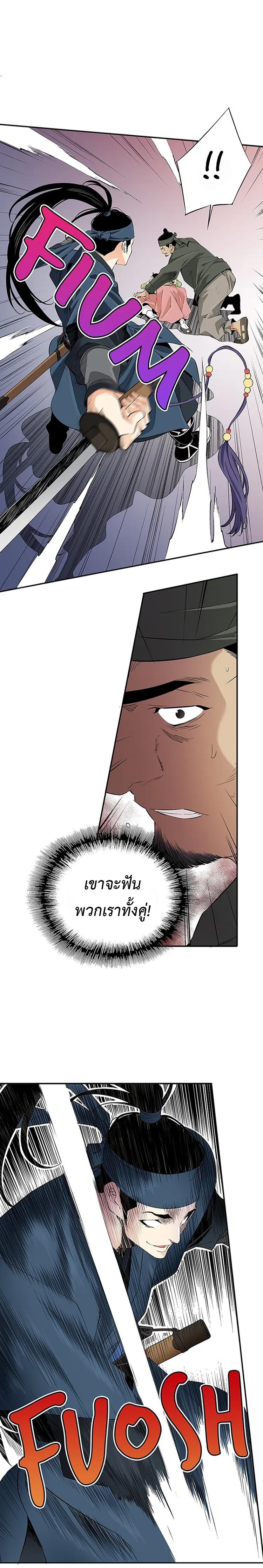 Manga-lc-com อ่านมังงะ อ่านการ์ตูน ออนไลน์ ฟรี A streamer in the Past ตอนที่ 1 2 3 4 5 6 7 8 9 10 11 12 13 14 ฟรี ไม่มีโฆษณา Manga-lc - อ่าน มังงะ อ่าน การ์ตูน ออนไลน์ อ่านมังงะ ฟรี