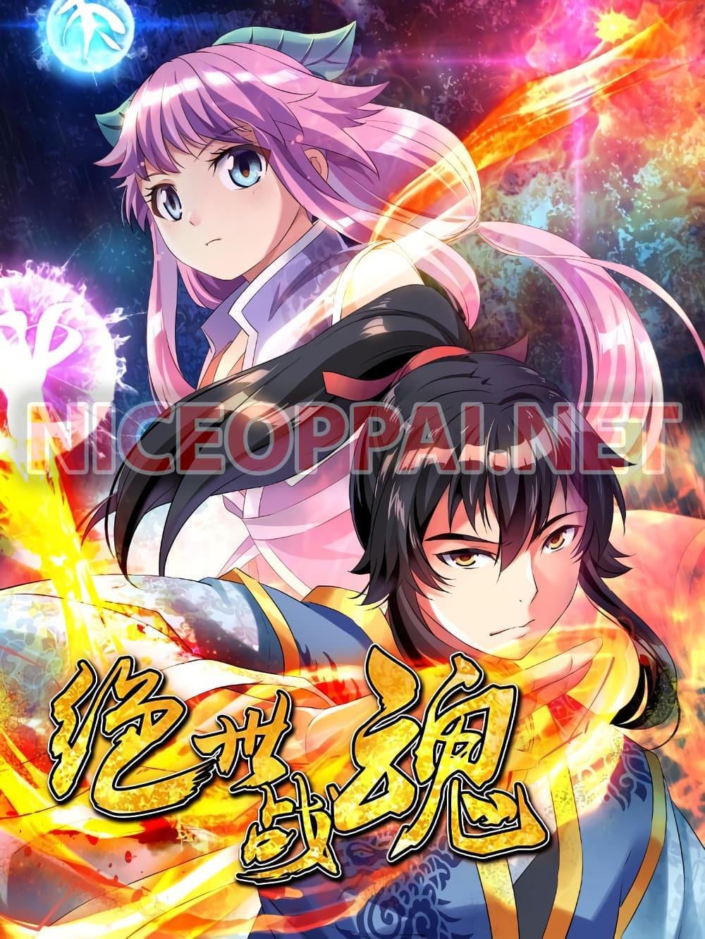 Manga-lc-com อ่านมังงะ อ่านการ์ตูน ออนไลน์ ฟรี Peerless Battle Spirit (Tian Cang Zi Dongman) ตอนที่ 1 2 3 4 5 6 7 8 9 10 11 12 13 14 ฟรี ไม่มีโฆษณา Manga-lc - อ่าน มังงะ อ่าน การ์ตูน ออนไลน์ อ่านมังงะ ฟรี