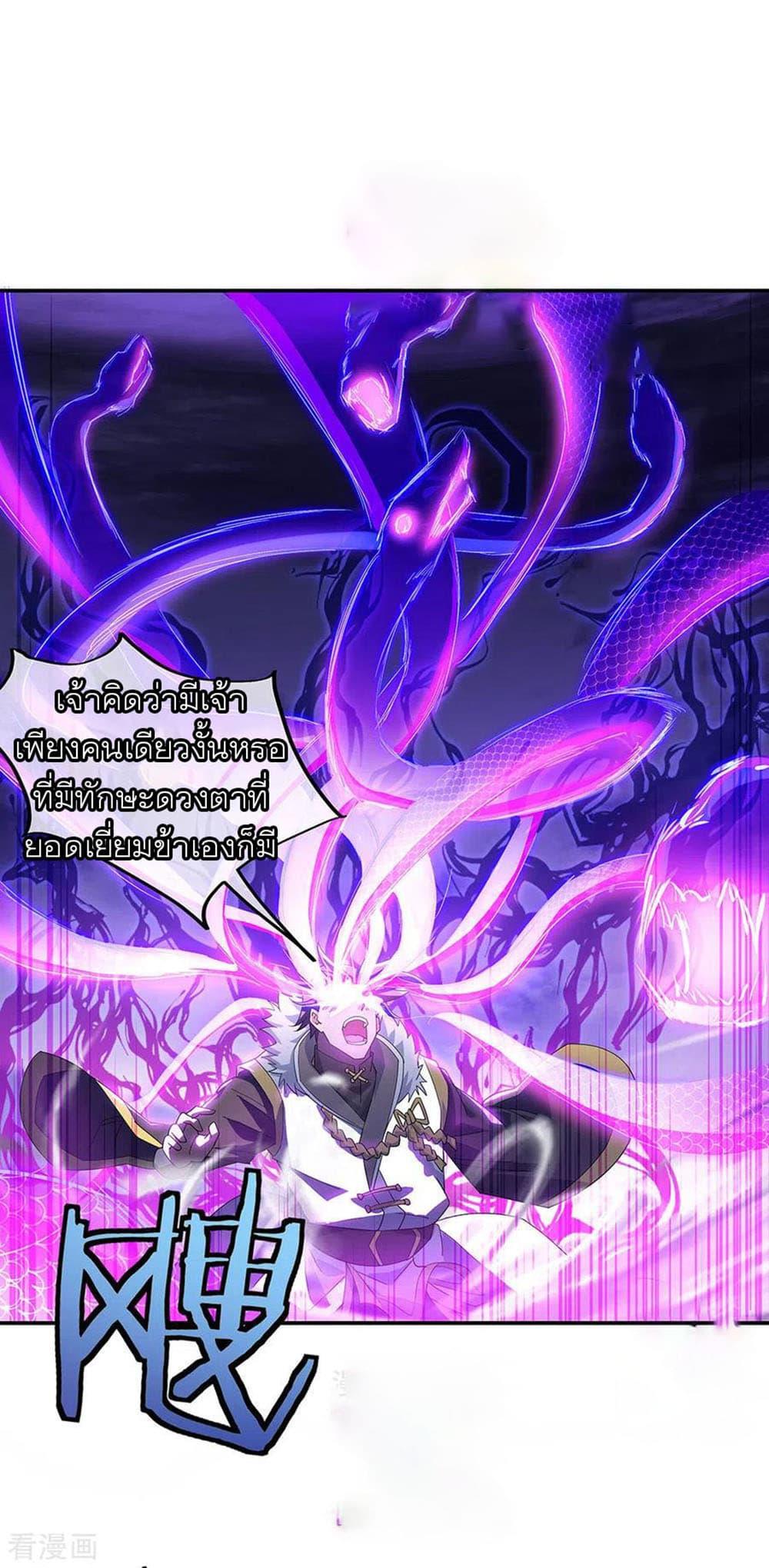 Manga-lc-com อ่านมังงะ อ่านการ์ตูน ออนไลน์ ฟรี Peerless Battle Spirit (Tian Cang Zi Dongman) ตอนที่ 1 2 3 4 5 6 7 8 9 10 11 12 13 14 ฟรี ไม่มีโฆษณา Manga-lc - อ่าน มังงะ อ่าน การ์ตูน ออนไลน์ อ่านมังงะ ฟรี