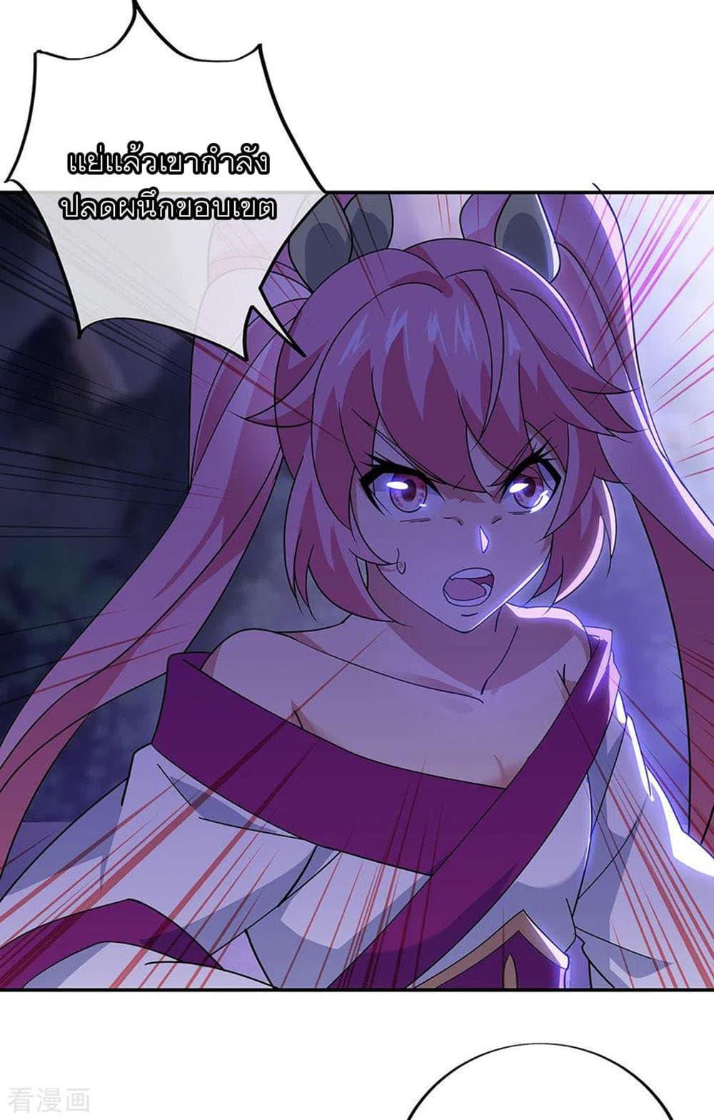 Manga-lc-com อ่านมังงะ อ่านการ์ตูน ออนไลน์ ฟรี Peerless Battle Spirit (Tian Cang Zi Dongman) ตอนที่ 1 2 3 4 5 6 7 8 9 10 11 12 13 14 ฟรี ไม่มีโฆษณา Manga-lc - อ่าน มังงะ อ่าน การ์ตูน ออนไลน์ อ่านมังงะ ฟรี