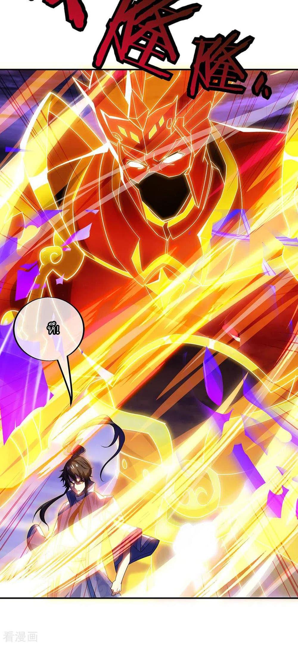 Manga-lc-com อ่านมังงะ อ่านการ์ตูน ออนไลน์ ฟรี Peerless Battle Spirit (Tian Cang Zi Dongman) ตอนที่ 1 2 3 4 5 6 7 8 9 10 11 12 13 14 ฟรี ไม่มีโฆษณา Manga-lc - อ่าน มังงะ อ่าน การ์ตูน ออนไลน์ อ่านมังงะ ฟรี