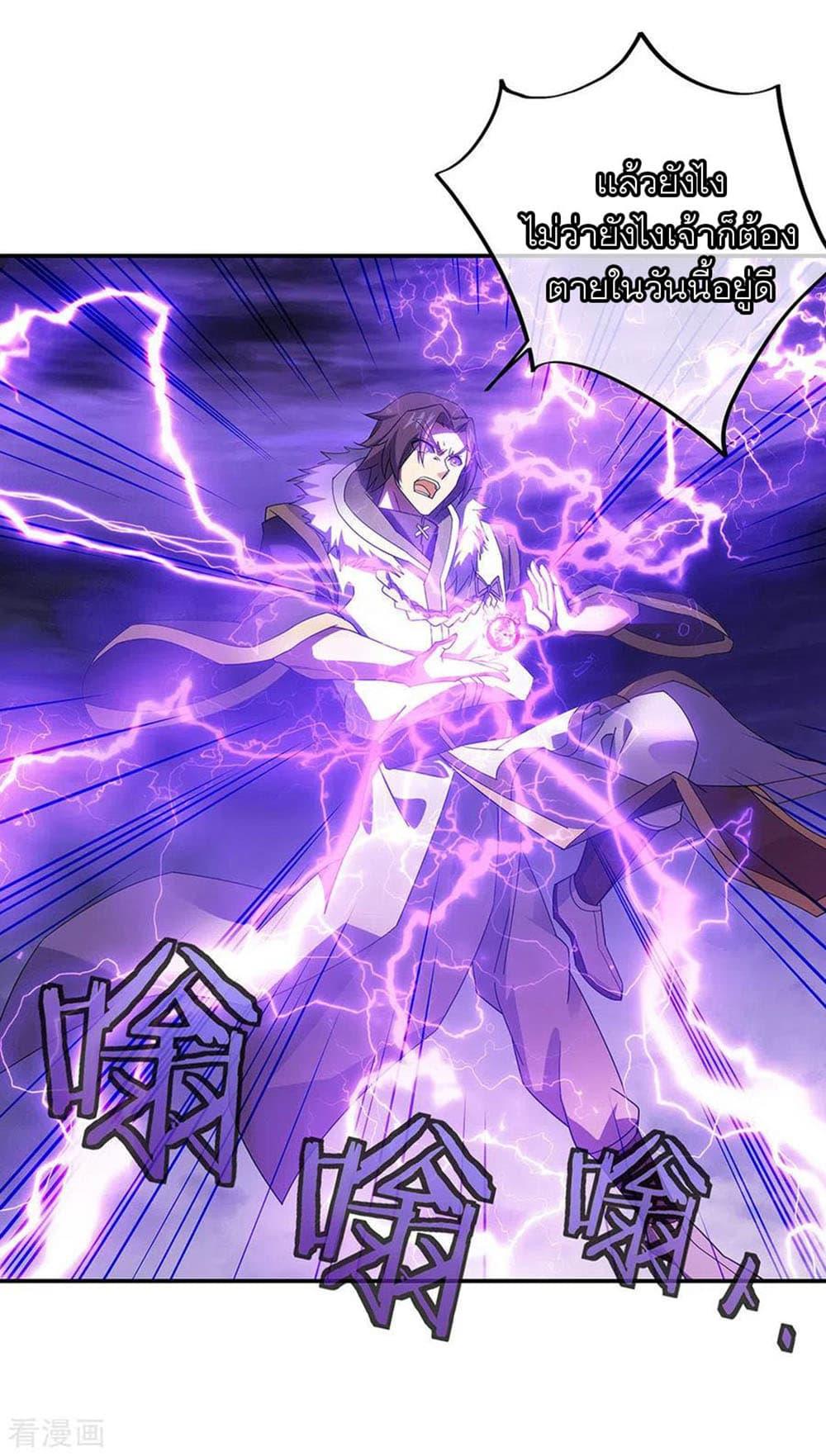 Manga-lc-com อ่านมังงะ อ่านการ์ตูน ออนไลน์ ฟรี Peerless Battle Spirit (Tian Cang Zi Dongman) ตอนที่ 1 2 3 4 5 6 7 8 9 10 11 12 13 14 ฟรี ไม่มีโฆษณา Manga-lc - อ่าน มังงะ อ่าน การ์ตูน ออนไลน์ อ่านมังงะ ฟรี