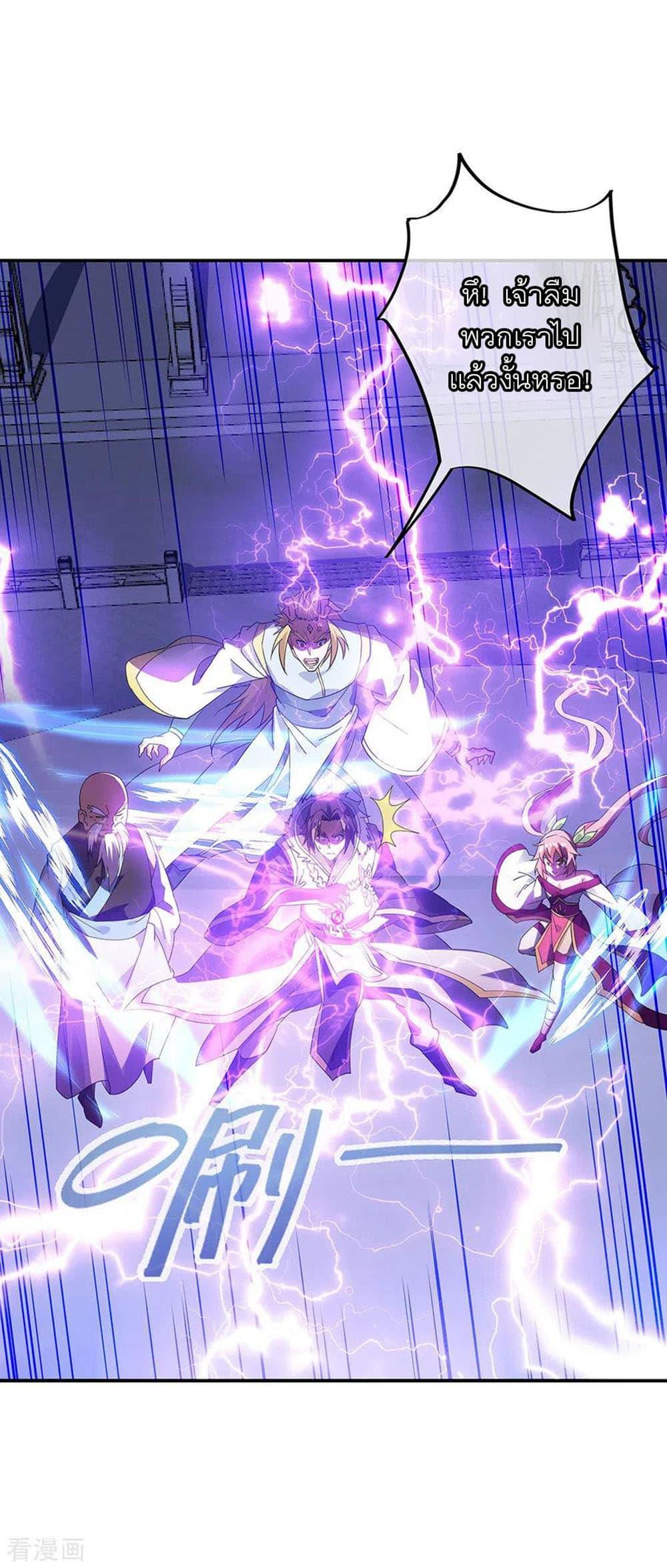 Manga-lc-com อ่านมังงะ อ่านการ์ตูน ออนไลน์ ฟรี Peerless Battle Spirit (Tian Cang Zi Dongman) ตอนที่ 1 2 3 4 5 6 7 8 9 10 11 12 13 14 ฟรี ไม่มีโฆษณา Manga-lc - อ่าน มังงะ อ่าน การ์ตูน ออนไลน์ อ่านมังงะ ฟรี