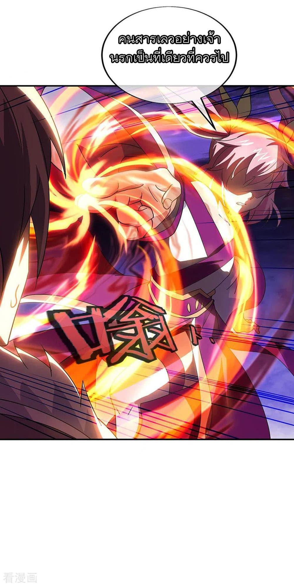 Manga-lc-com อ่านมังงะ อ่านการ์ตูน ออนไลน์ ฟรี Peerless Battle Spirit (Tian Cang Zi Dongman) ตอนที่ 1 2 3 4 5 6 7 8 9 10 11 12 13 14 ฟรี ไม่มีโฆษณา Manga-lc - อ่าน มังงะ อ่าน การ์ตูน ออนไลน์ อ่านมังงะ ฟรี